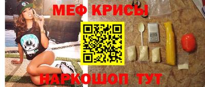 кристаллы Партизанск