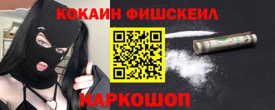кристаллы Партизанск