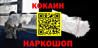 кристаллы Партизанск