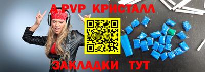 гашиш Первоуральск