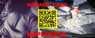 гашиш Первоуральск