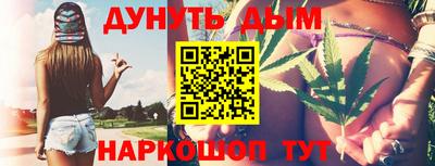 кристаллы Партизанск