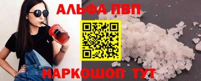 кристаллы Партизанск