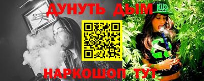 гашиш Первоуральск