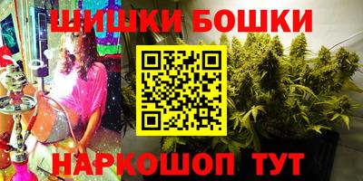 гашиш Первоуральск