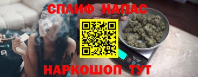 кристаллы Партизанск