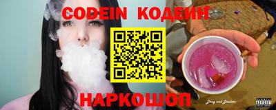 кристаллы Партизанск
