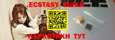 МДМА Пенза