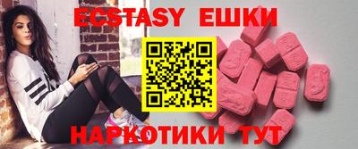 МДМА Пенза