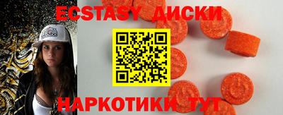 гашиш Первоуральск