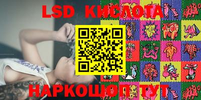 гашиш Первоуральск