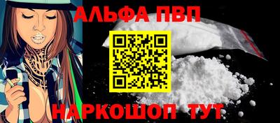 гашиш Первоуральск