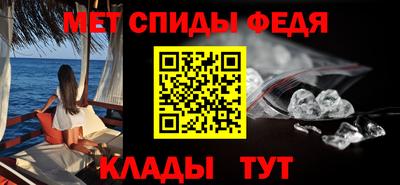 кристаллы Партизанск