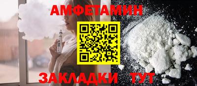 МДМА Пенза