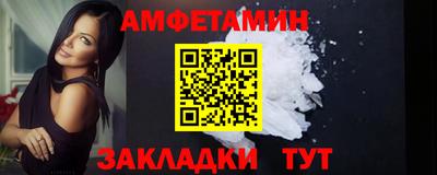 кристаллы Партизанск