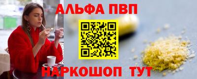 кристаллы Партизанск
