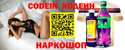 кристаллы Партизанск