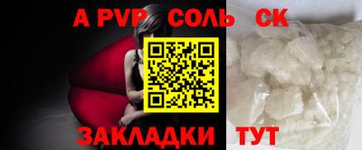 МДМА Пенза