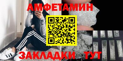 кристаллы Партизанск
