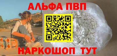 кристаллы Партизанск