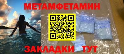 МДМА Пенза