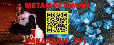 МДМА Пенза