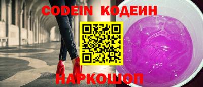 кристаллы Партизанск
