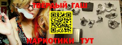 кристаллы Партизанск