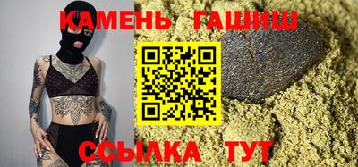 гашиш Первоуральск