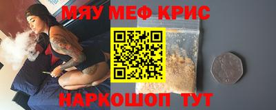 кристаллы Партизанск