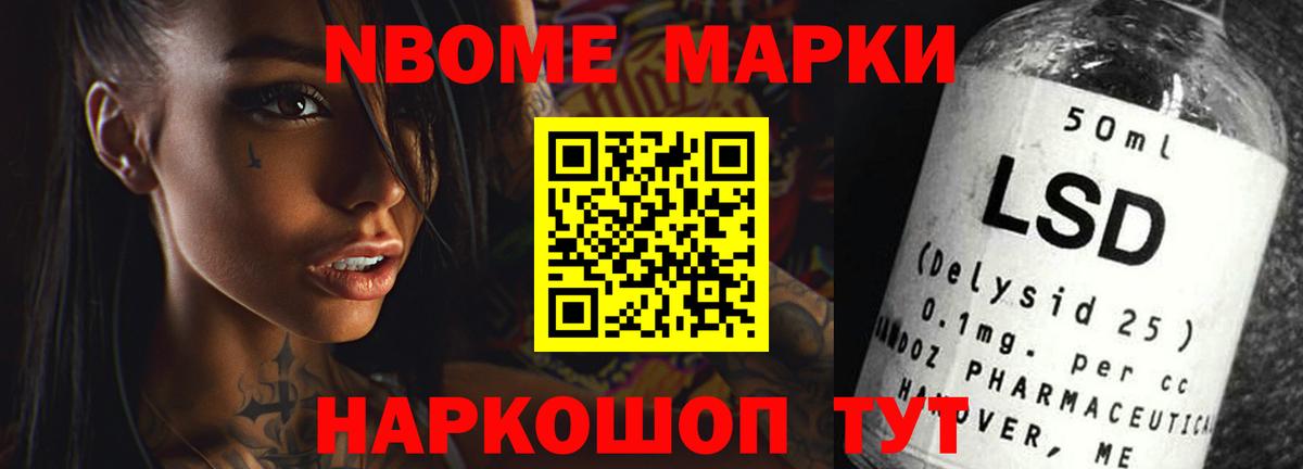 ЛСД экстази кислота Советск