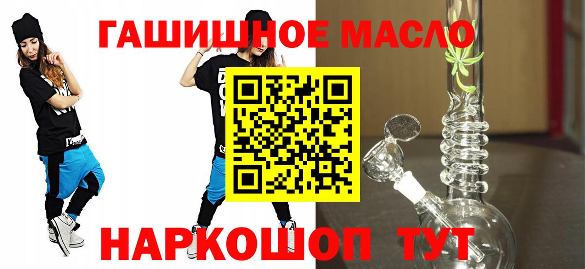 ТГК вейп  Вход с VPN  Советск 
