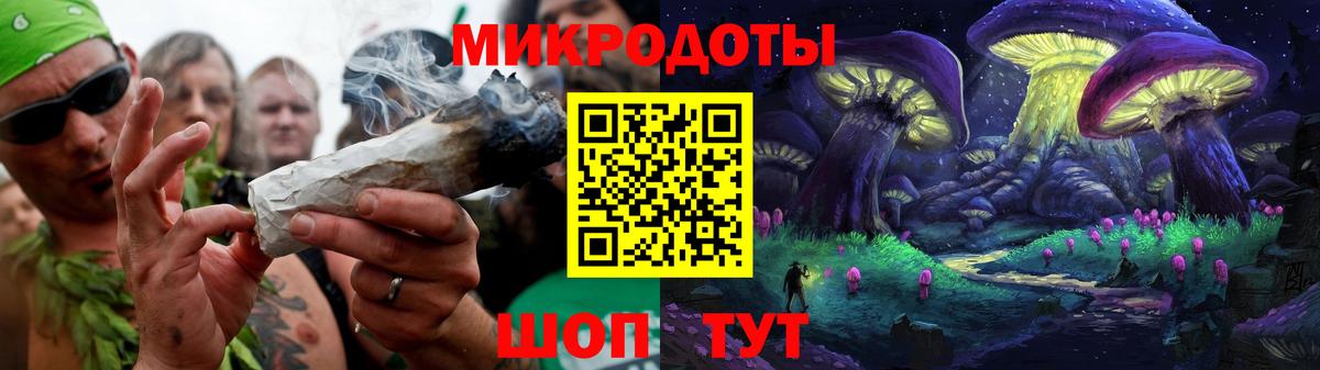 Псилоцибиновые грибы GOLDEN TEACHER  Галлюциногенные грибы мухоморы  Советск  Вход с VPN 