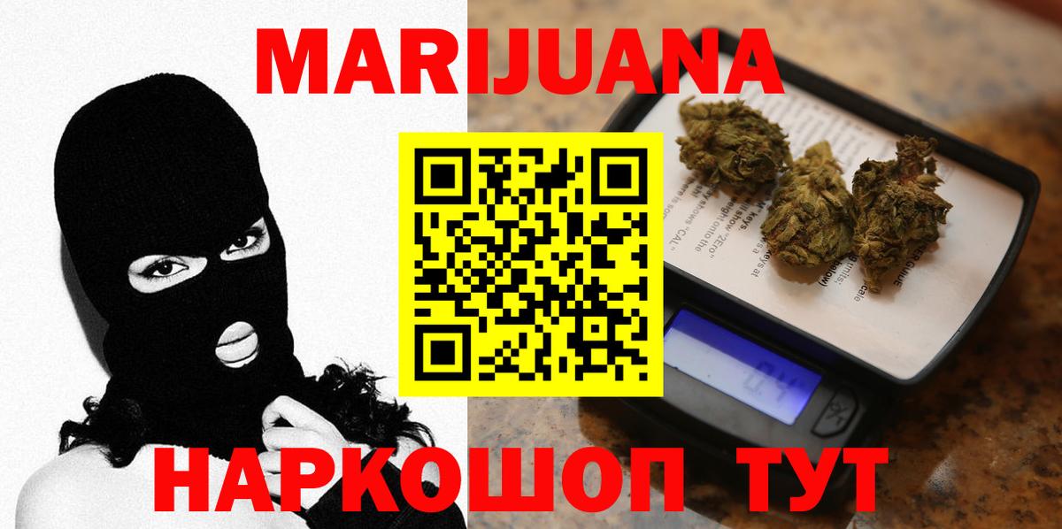 Конопля ГИДРОПОН Советск